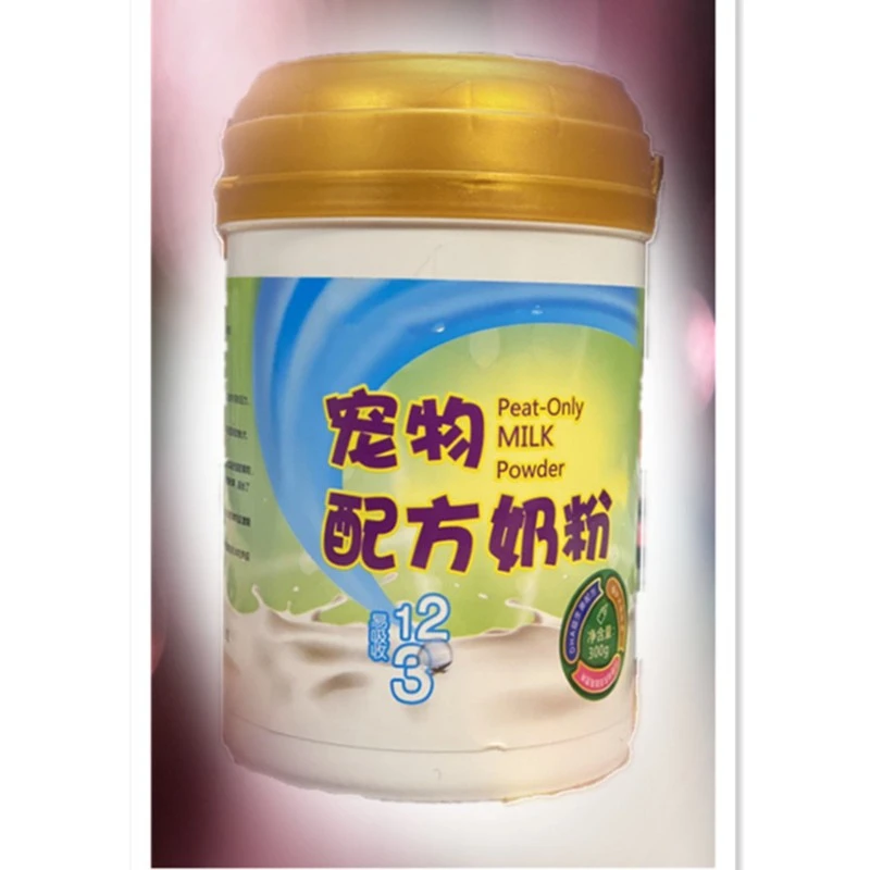 臻爵300g犬猫通用羊奶粉幼犬幼猫羊奶粉营养补充剂乳粉增强免疫力