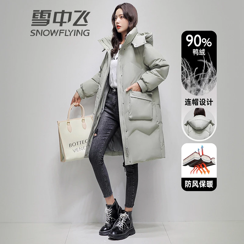 雪中飞新款羽绒服女士休闲时尚中长款加厚过膝显瘦保暖羽绒外套