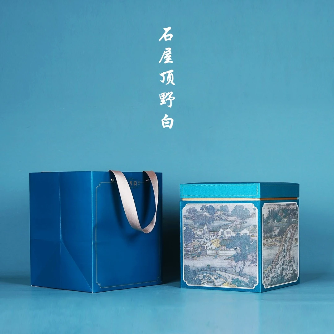 石屋顶野白茶 250g 2018年
