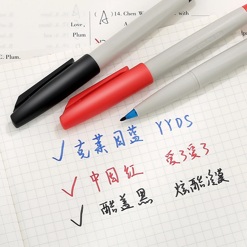 学霸刷题中性笔老师小学生专用笔黑色红色蓝色标记笔组合速干彩色