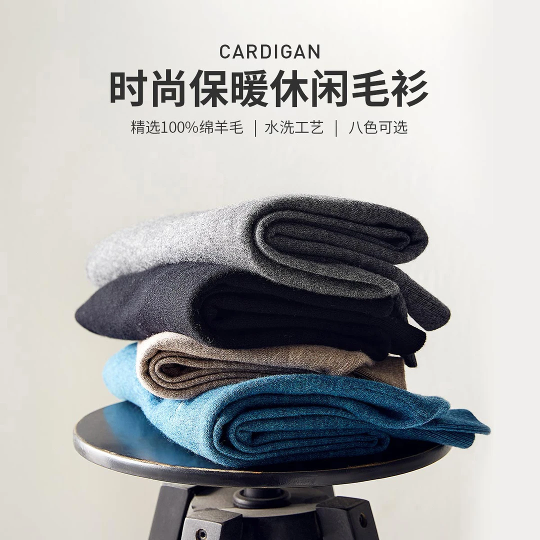 【圆领毛衫】与狼共舞100%绵羊毛时尚休闲保暖毛衫88125022650