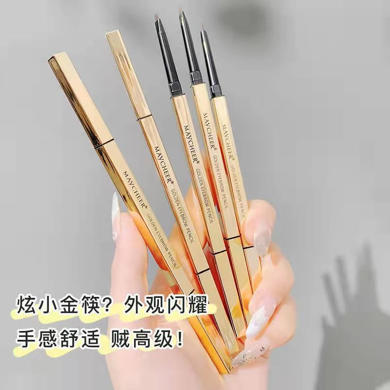 【开播福利】小金筷眉笔细头（五支包邮）不掉色持久防汗防水舒适
