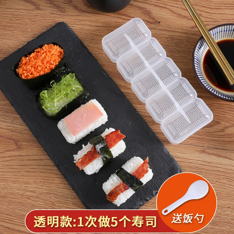 军舰寿司模具一体成型包饭团压饭磨具家用日本料理做寿司工具模型