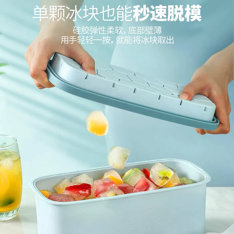 清姐同款食品级硅胶制冰格