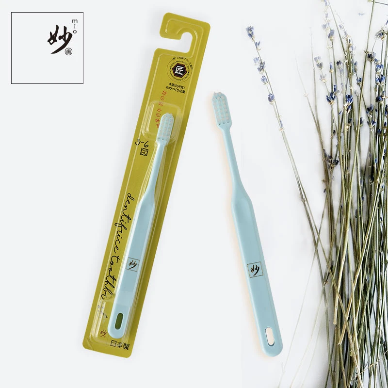 妙齿儿童牙刷舒适超软植毛蓝色橙色