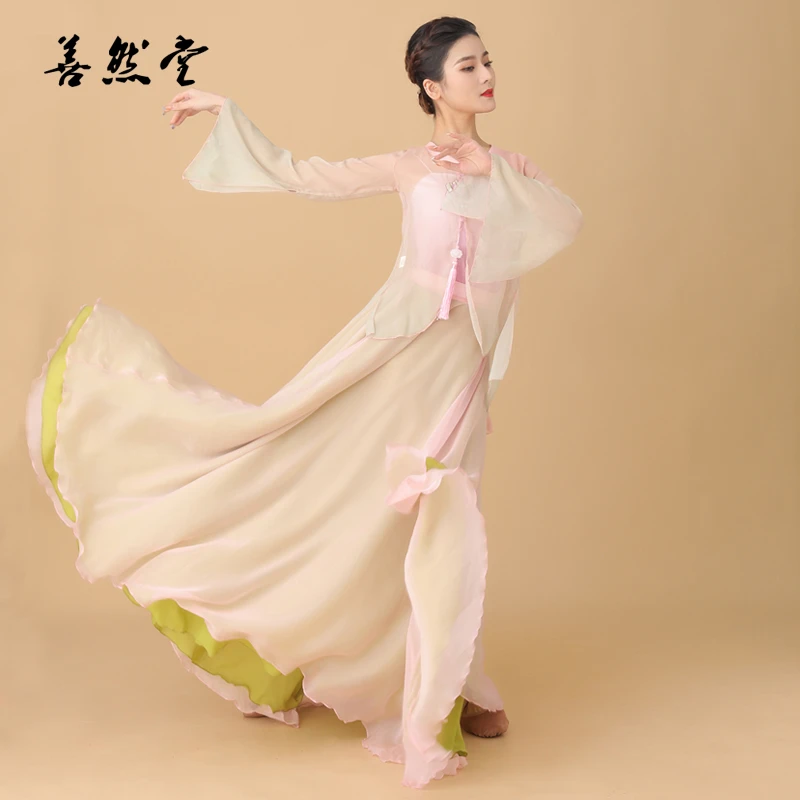 善然堂古典舞蹈服女撞色飘逸720度大摆裙民族舞双层长款表演出裙