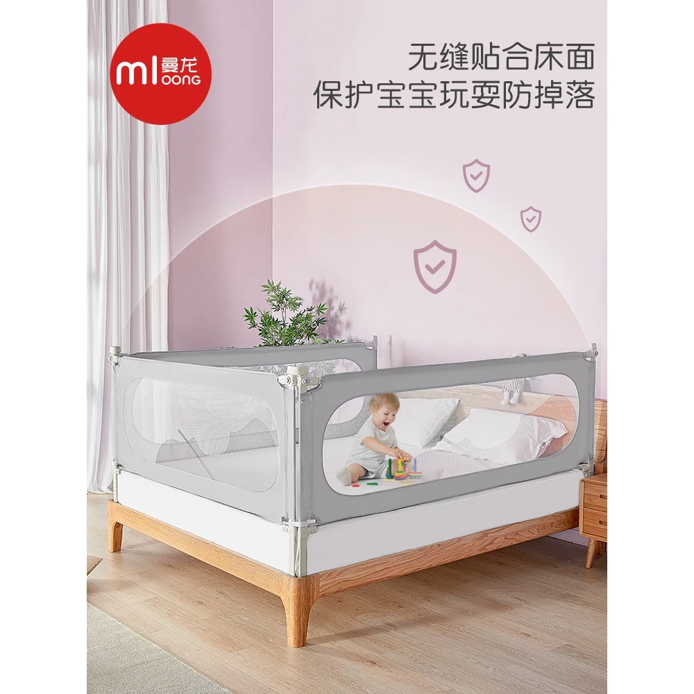 曼龙宝宝床围栏防摔防护栏婴儿童加粗防掉神器床护栏儿童床边床围