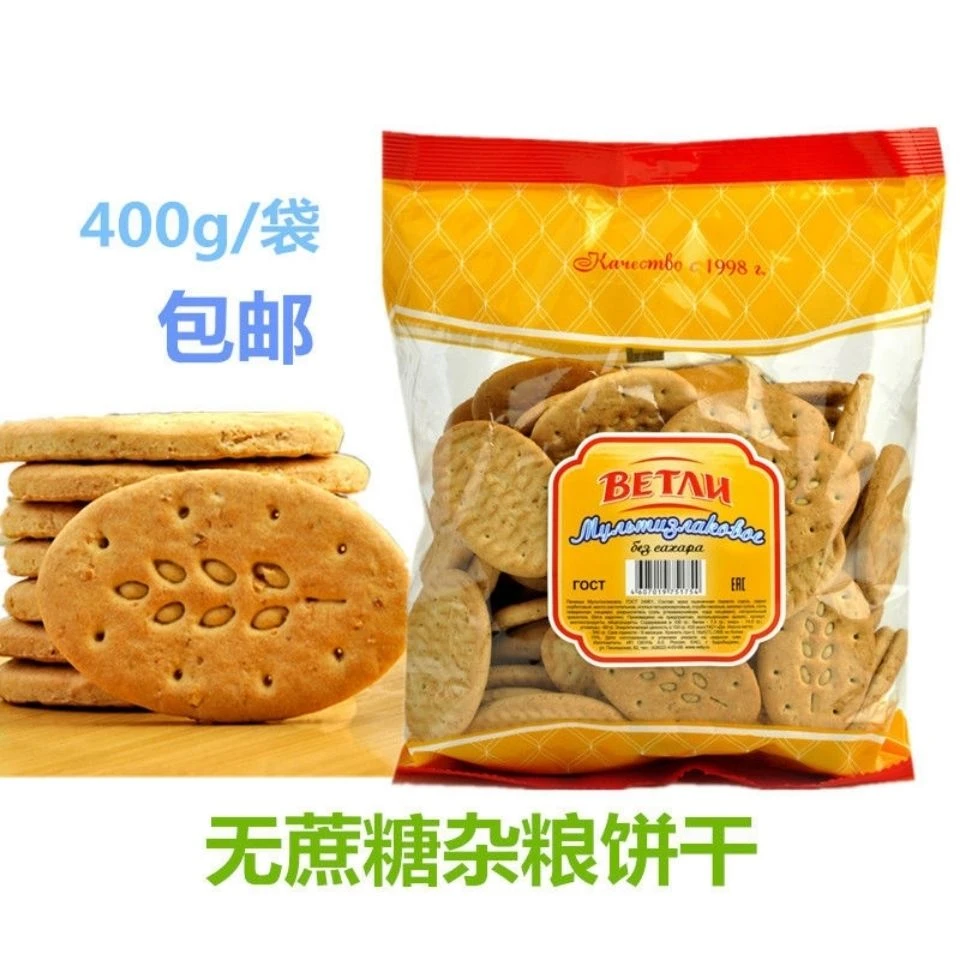 韦特力牌无蔗糖饼干400克俄罗斯进口包邮