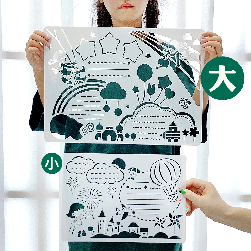 小学生手抄报大全模板材质半成品a3教师节素材8k画画神器万能尺子