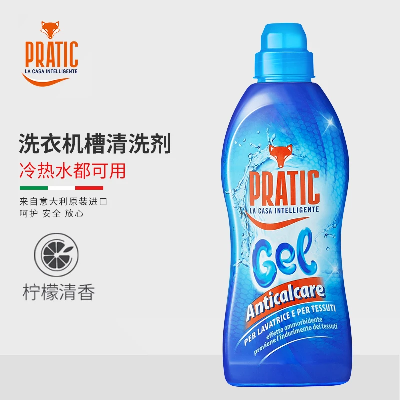 意大利进口狐狸爸爸洗衣机槽清洁剂