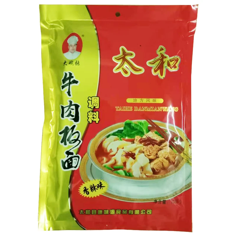 安徽太和河北牛肉板面调料1公斤香辣浓香餐饮饭店小吃调料大碗张