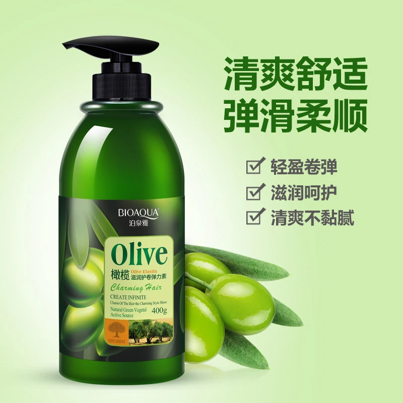 泊泉雅橄榄滋润保湿护卷弹力素卷发定型蓬松头发造型护发素持久