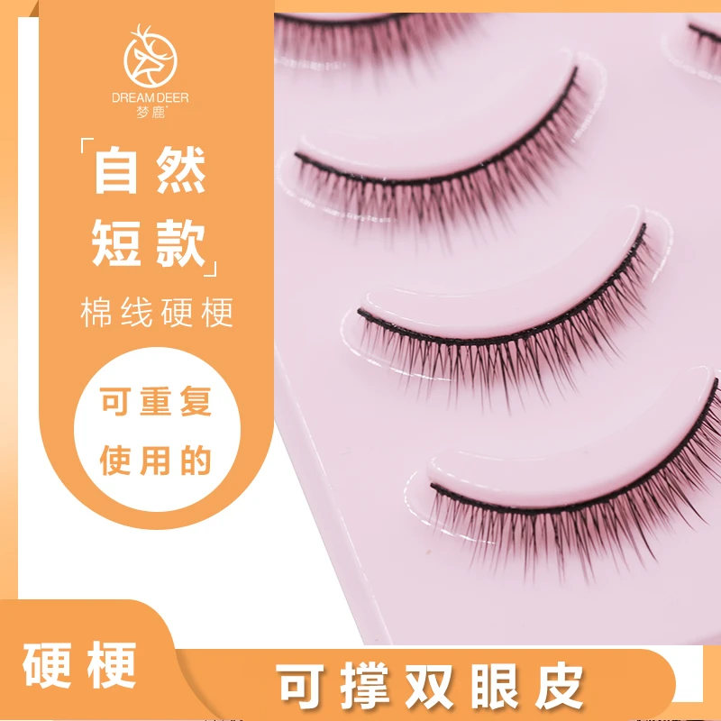 梦鹿R-3假睫毛一片式超自然新手棉线硬梗仿真短款素颜裸妆大眼妆