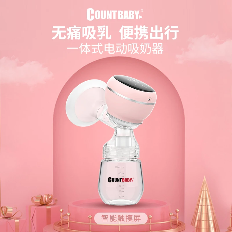 【无痛静音】一体式电动吸乳器母乳全自动孕产妇产后大吸力挤奶器
