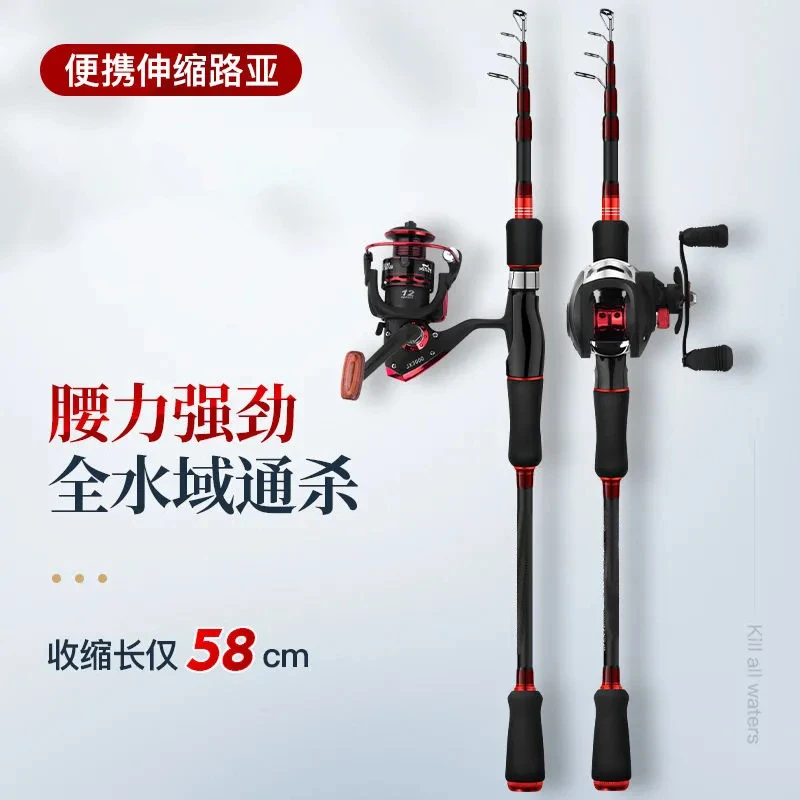 【大鱼利器】2023新款高碳素伸缩式路亚竿，强劲腰力遛大鱼