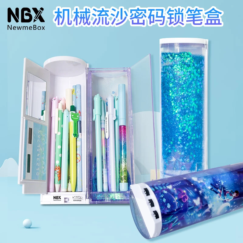 【机械密码锁】免充电学生高颜值流沙笔盒耐脏防水圆筒文具盒多功能