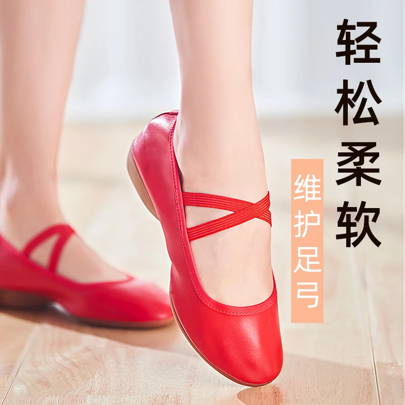 汝拉010女士低跟广场舞鞋民族鞋跳舞鞋 软底舒适 低帮平底民族舞