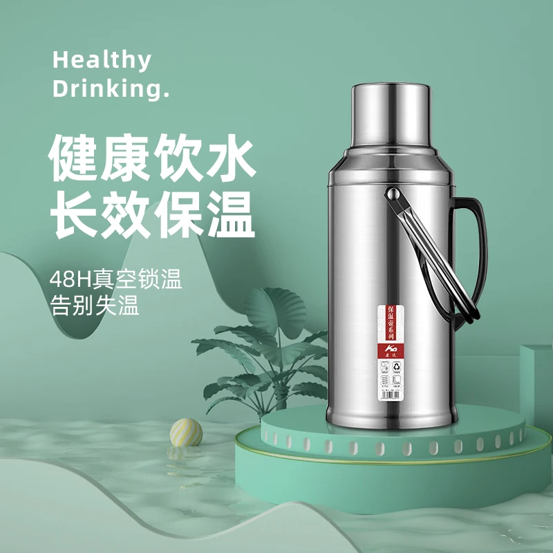 KANG DA/康达不锈钢热水瓶家用保温水壶暖水瓶暖壶学生宿舍用茶瓶
