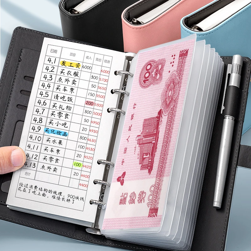 记账本手帐明细账理财笔记本现金收纳袋家庭用每日记放钱零花钱T