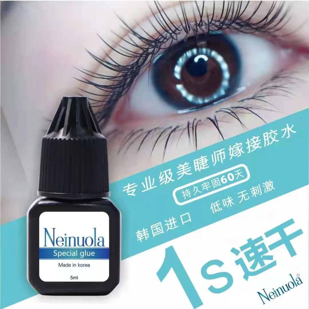 【牢固王睫毛胶水】美睫店专用闭眼嫁接一秒速干黑金胶水防水持久