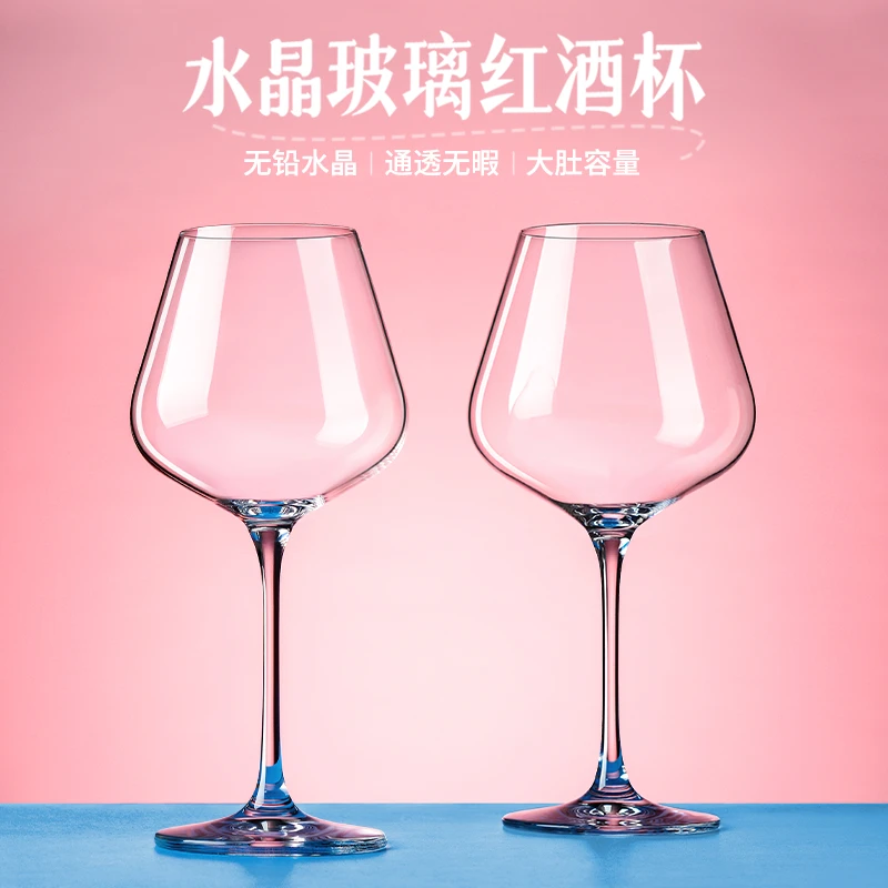 高档无铅勃艮第红酒杯大号高颜值水晶高脚杯子家用轻奢喝葡萄酒杯