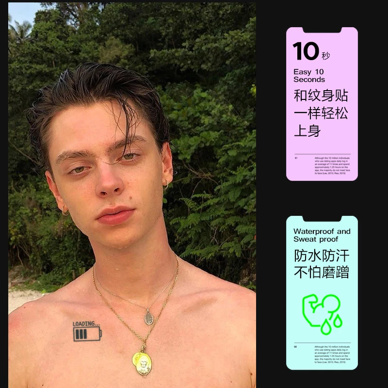 再变 充电中 草本纹身贴纸防水持久逼真不反光男女网红爆款 R132