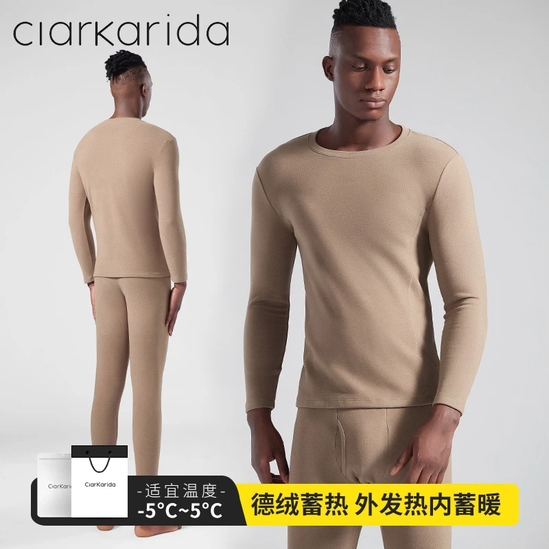 Clarkarida/卡恩秋冬保暖内衣男士套装加厚秋衣秋裤打底蓄热加绒