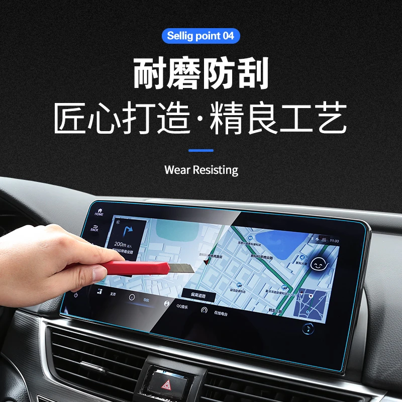 专用于本田22-25款十代半雅阁内饰车机屏幕钢化膜23款十代inspire