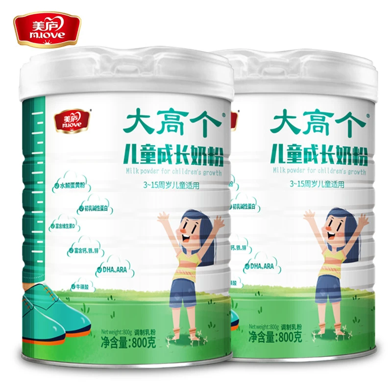 美庐大高个儿童成长奶粉青少年补钙好营养易吸收800g*2罐装