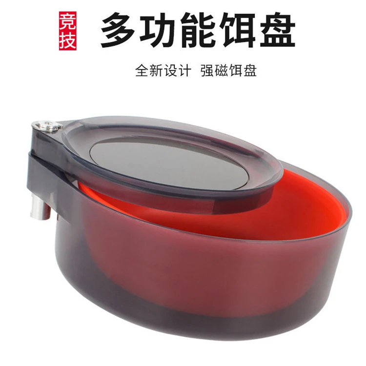 全磁拉饵盘 黑坑江湖强磁透灰拉饵盘散炮盆活饵盒双层开饵