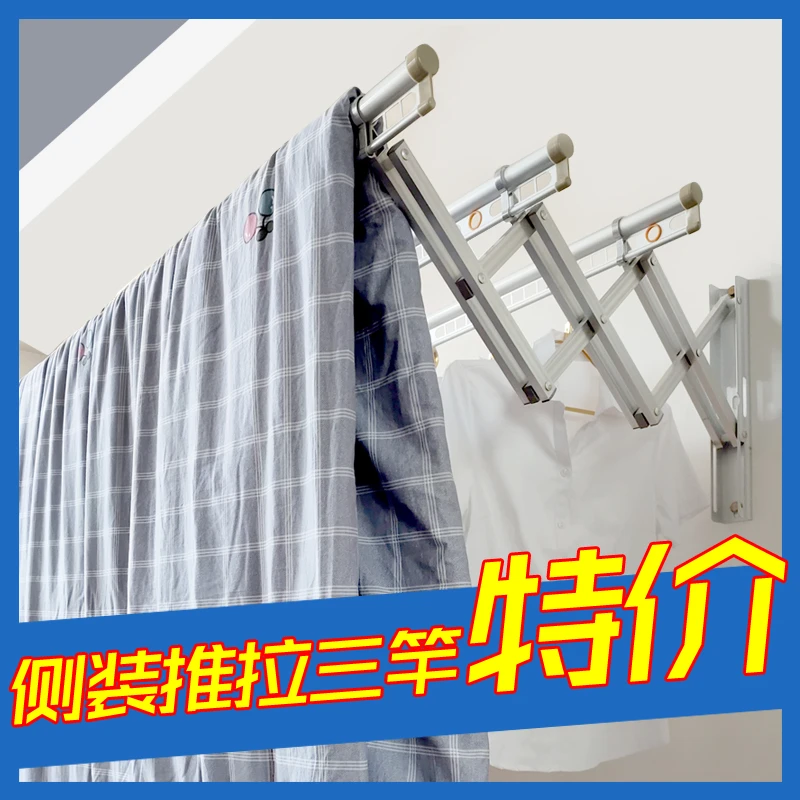齐纳蒂晾衣架阳台窗外晾衣架户外推拉晒衣架晾衣杆室外凉衣架晒架