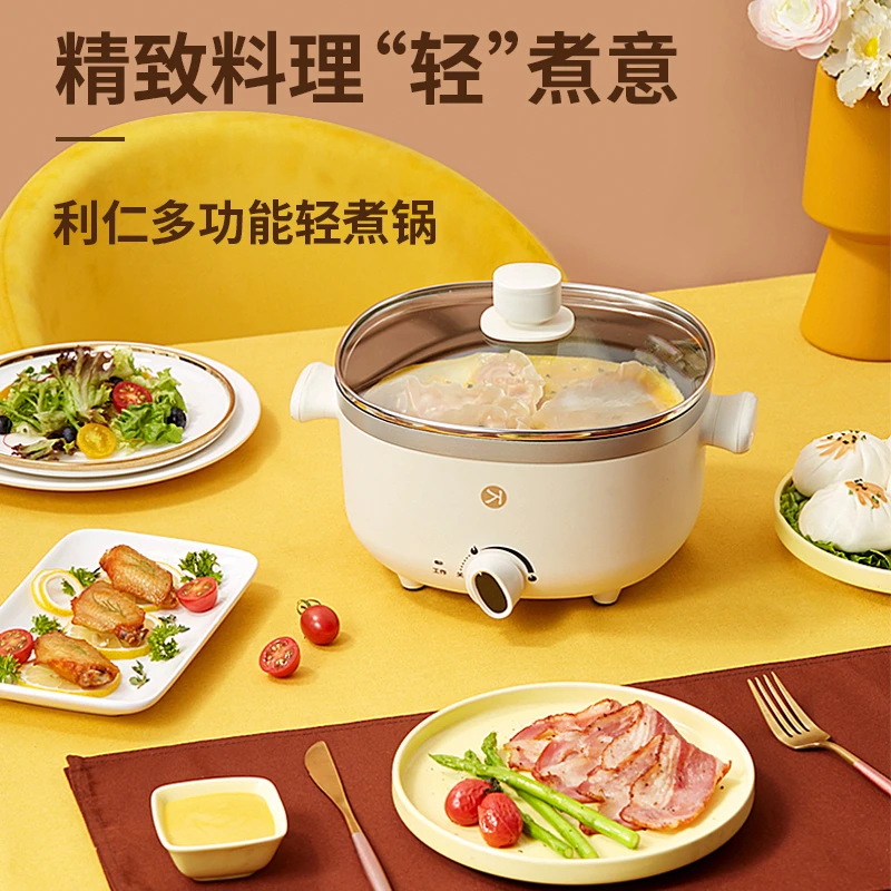 利仁 3L电火锅C-1电煮锅宿舍一体电炒锅煮面家用多功能
