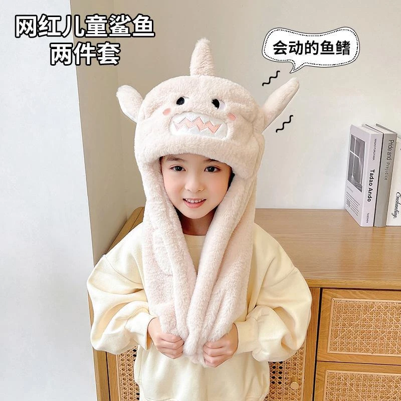 网红鲨鱼会动儿童帽子围巾一体女孩秋冬季两件套宝宝保暖可爱男童