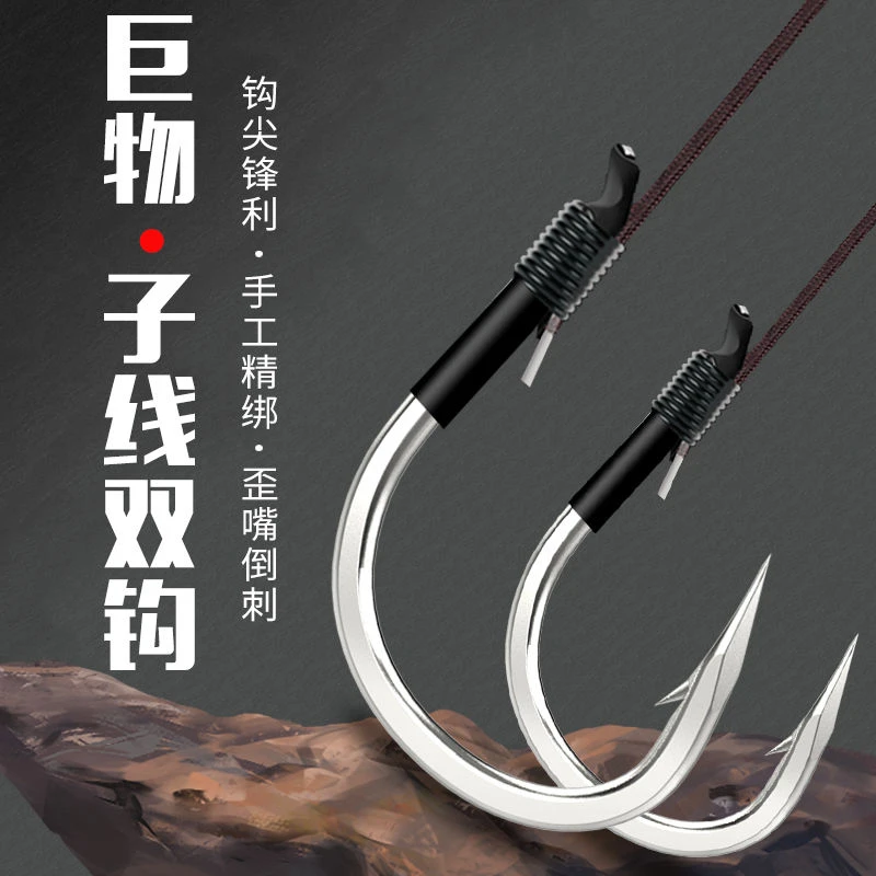 武皇升级加粗加固大物子线双钩钛合金垂钓青鱼鲟鱼草鱼巨物鱼钩
