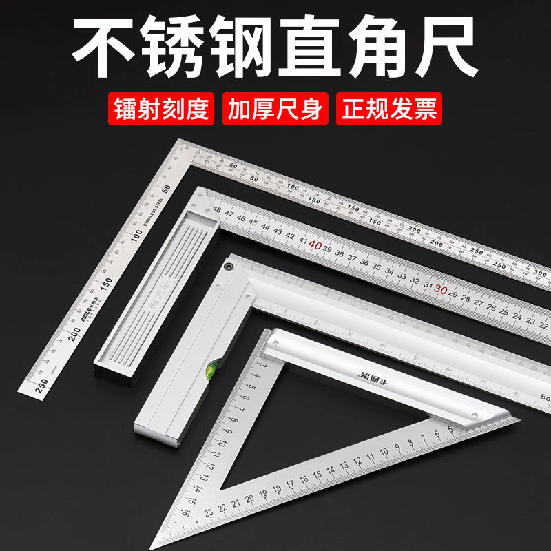 角尺 不锈钢厚三角尺90度45度直角尺L型直尺钢尺拐尺木工尺子靠尺