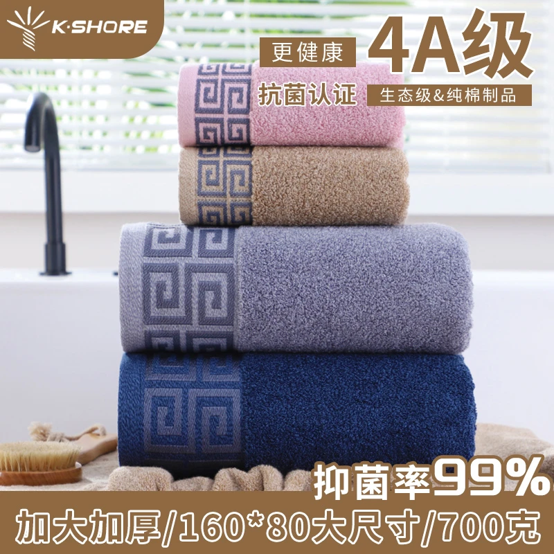 金号4A抗菌高端加厚纯棉家用成人男女洗澡浴巾毛巾三件套全棉裹巾