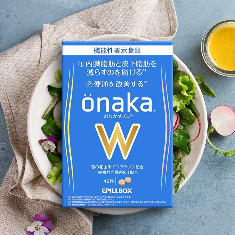 【TZ】PILLBOX onaka W金装加强版葛花植物精华45粒/盒 25年6月到期
