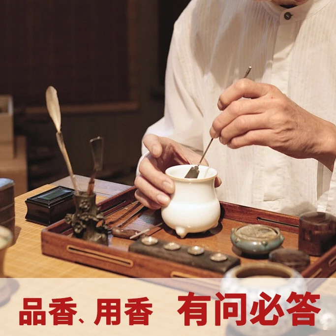 伴庐香堂越南芽庄印度老山线香（线香主要是香粉、粘粉、水制作）