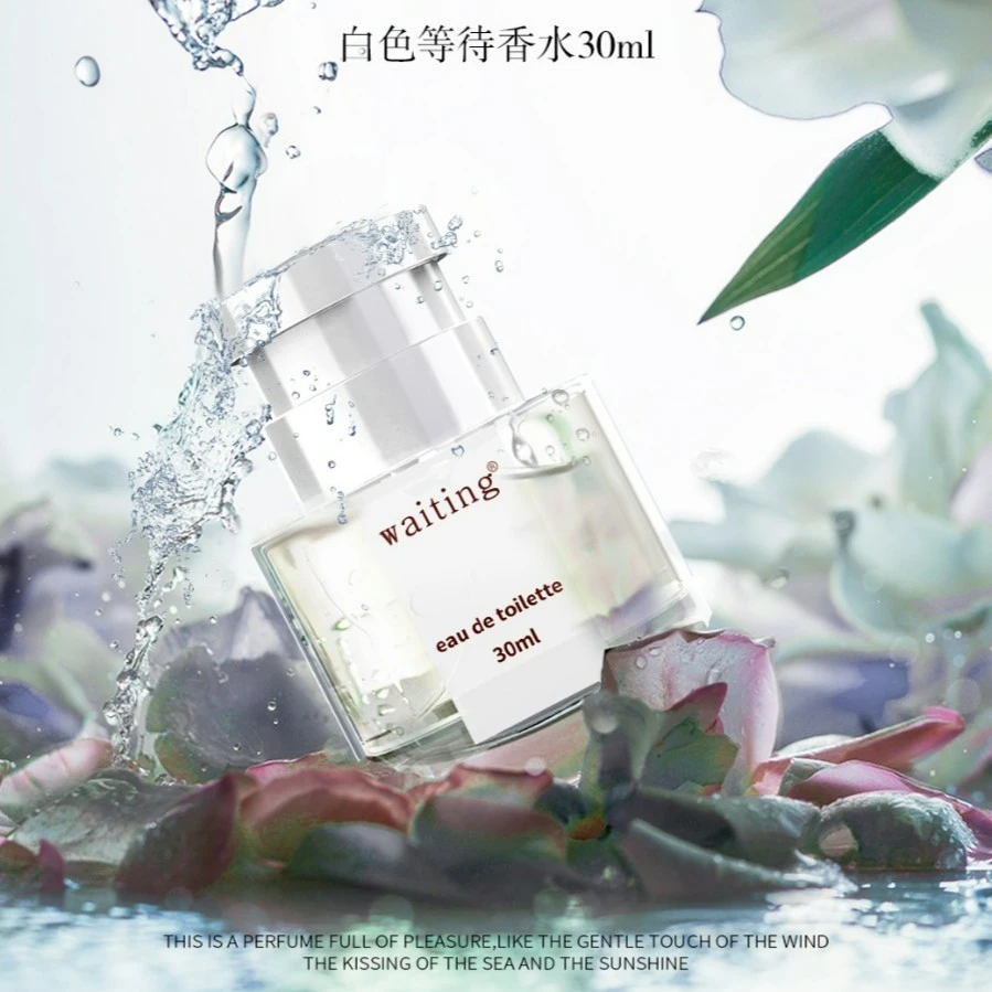 （琪琪专属）等待香水