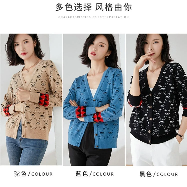 2022新款针织提花开衫外套针织开衫女宽松针织衫251
