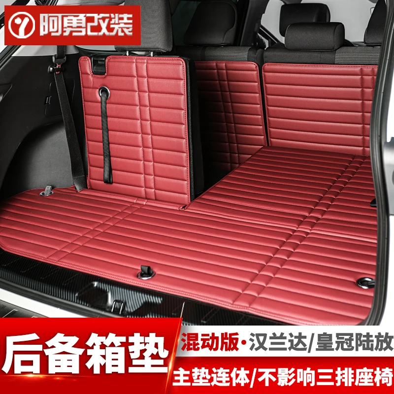 适用22-25汉兰达车内用品皇冠陆放环保定制后备箱垫阿勇耐用实拍