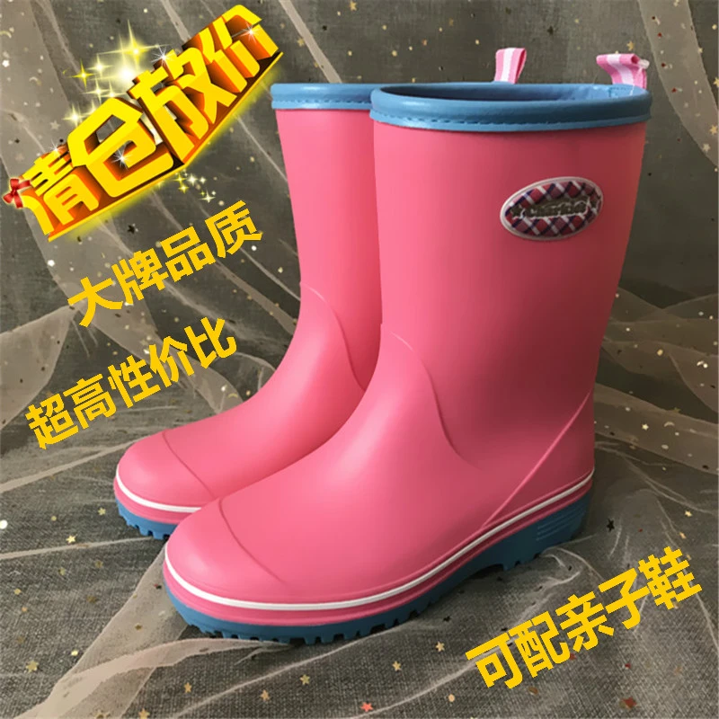 工厂清仓雨鞋儿童水靴男女宝宝春秋亲子中筒雨靴防滑耐磨可爱套鞋