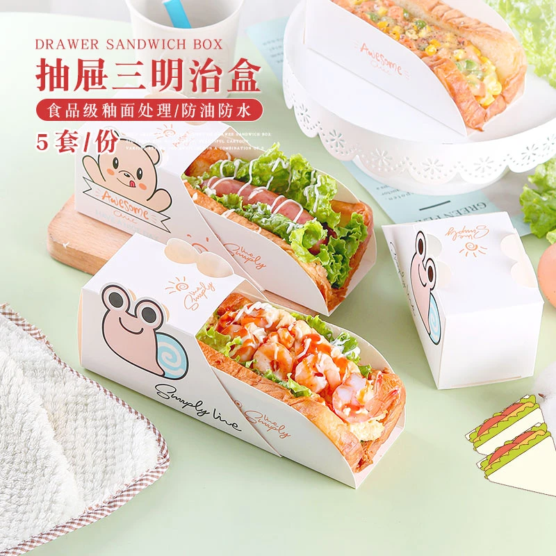 网红三明治包装盒抽屉盒汉堡厚蛋烧吐司纸盒 防油食品级