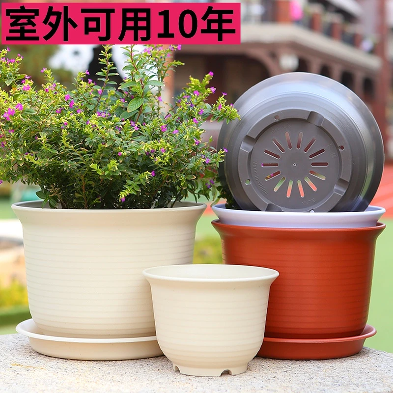 耐用仿陶瓷塑料花盆环保加厚家用绿萝树脂花盆简约北欧大号盆种植