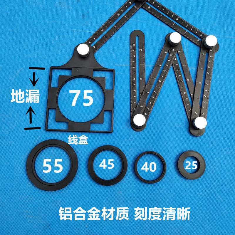 六折尺开孔定位铝合金折叠尺六边六角尺瓷砖开孔装修瓦工工具