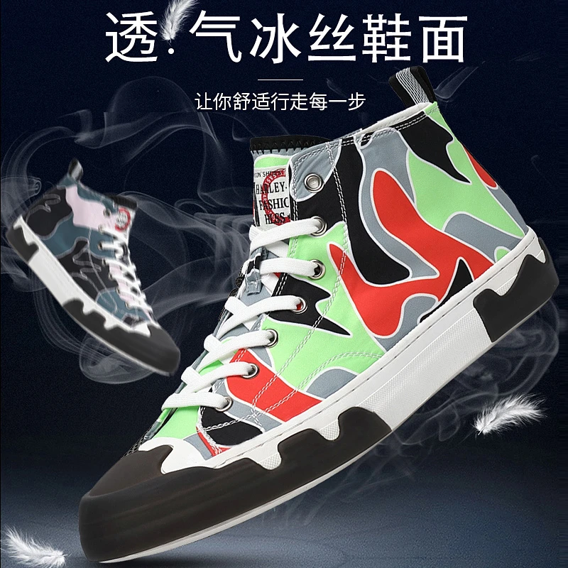男款百搭时尚休闲鞋高帮皮鞋冰丝秋季情侣潮流平跟舒适板鞋19055
