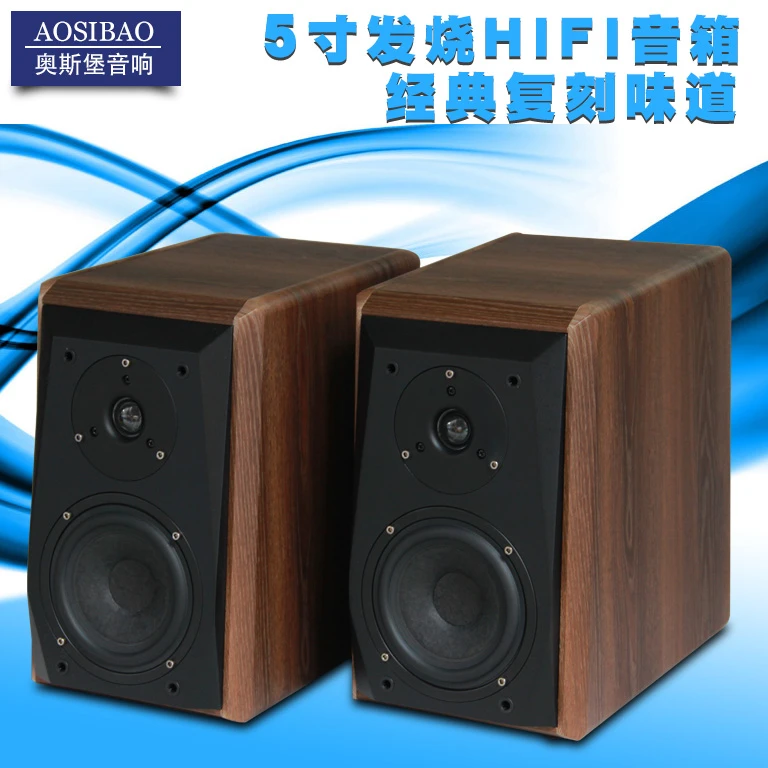 英国奥斯堡5寸发烧书架音箱HiFi音响无源二分频实木家用高保真