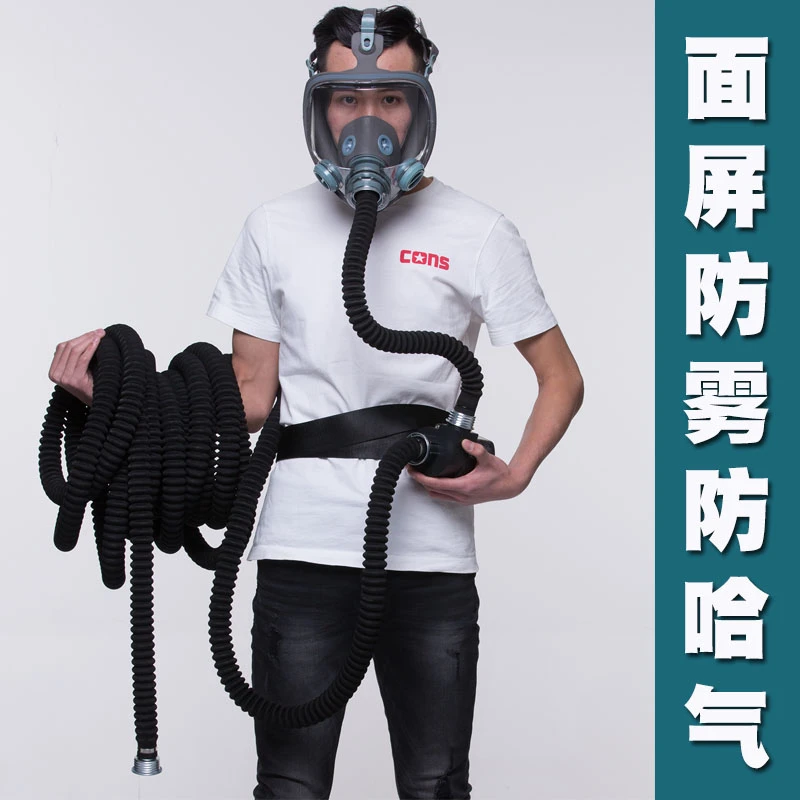 【送风机长管电动】防毒防尘面具化工喷漆呼吸罐内舱内化粪池密闭