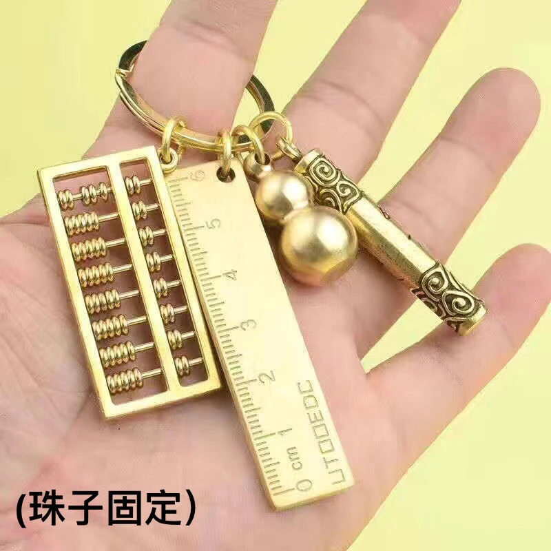 铜葫芦铜尺算盘耳勺一鸣惊人救生哨套装黄铜钥匙扣挂件创意三件套