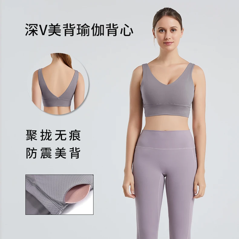【精选】前后深V瑜伽背心运动健身女215防震
